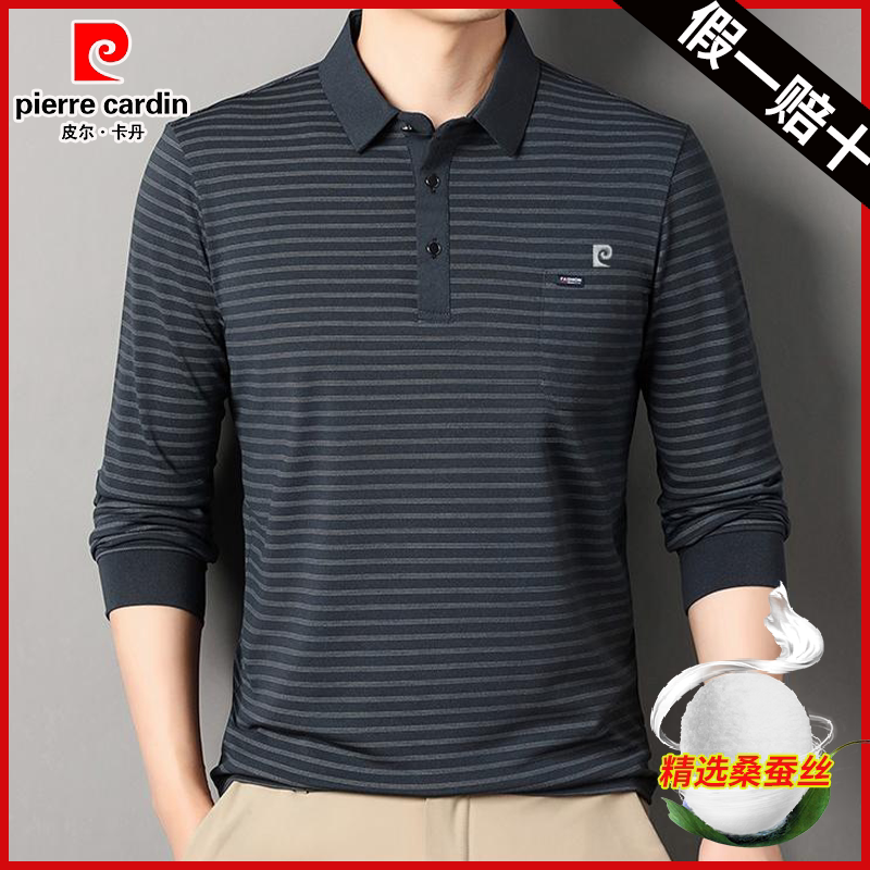皮尔卡丹桑蚕丝长袖T恤男春秋新款条纹翻领POLO衫男装官方旗舰店