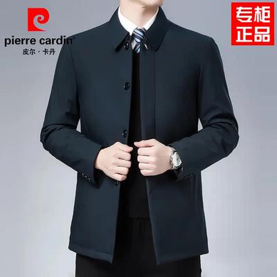 皮尔卡丹春季新款男士夹克外套