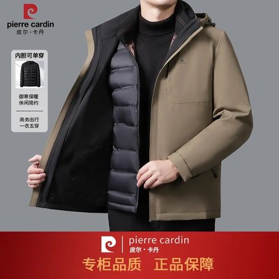 皮尔卡丹速暖5.0绵羊毛90%白鸭绒可脱卸内胆中年男士羽绒服外套