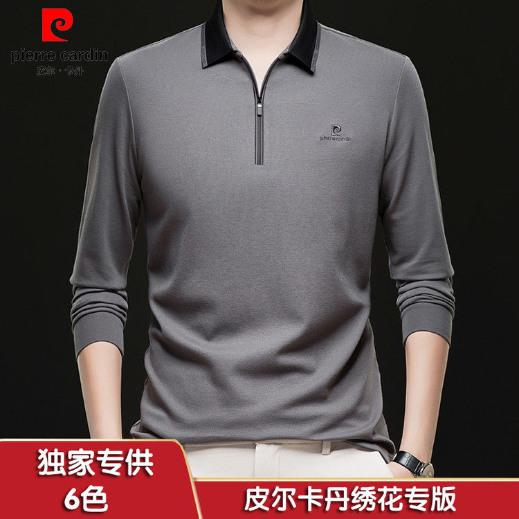 皮尔卡丹纯棉长袖拉链卫衣T恤男士秋季新款中年高档长绒棉Polo衫
