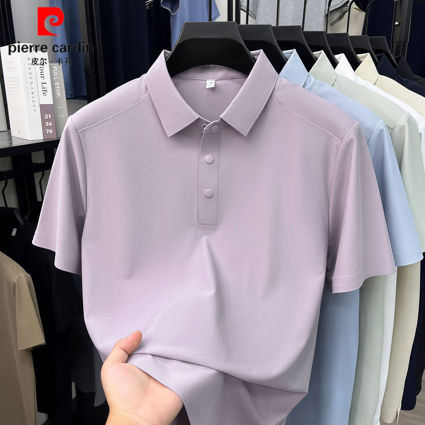 皮尔卡丹短袖t恤男士翻领Polo衫夏季新款冰丝无痕透气薄款体恤男