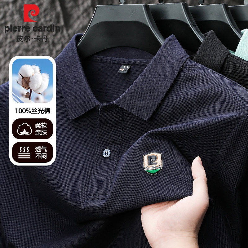 皮尔卡丹男士纯棉短袖T恤polo衫夏季新款上衣丝光棉翻领半袖男款