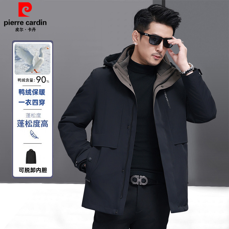 皮尔卡丹冬季90%白鸭绒羽绒服