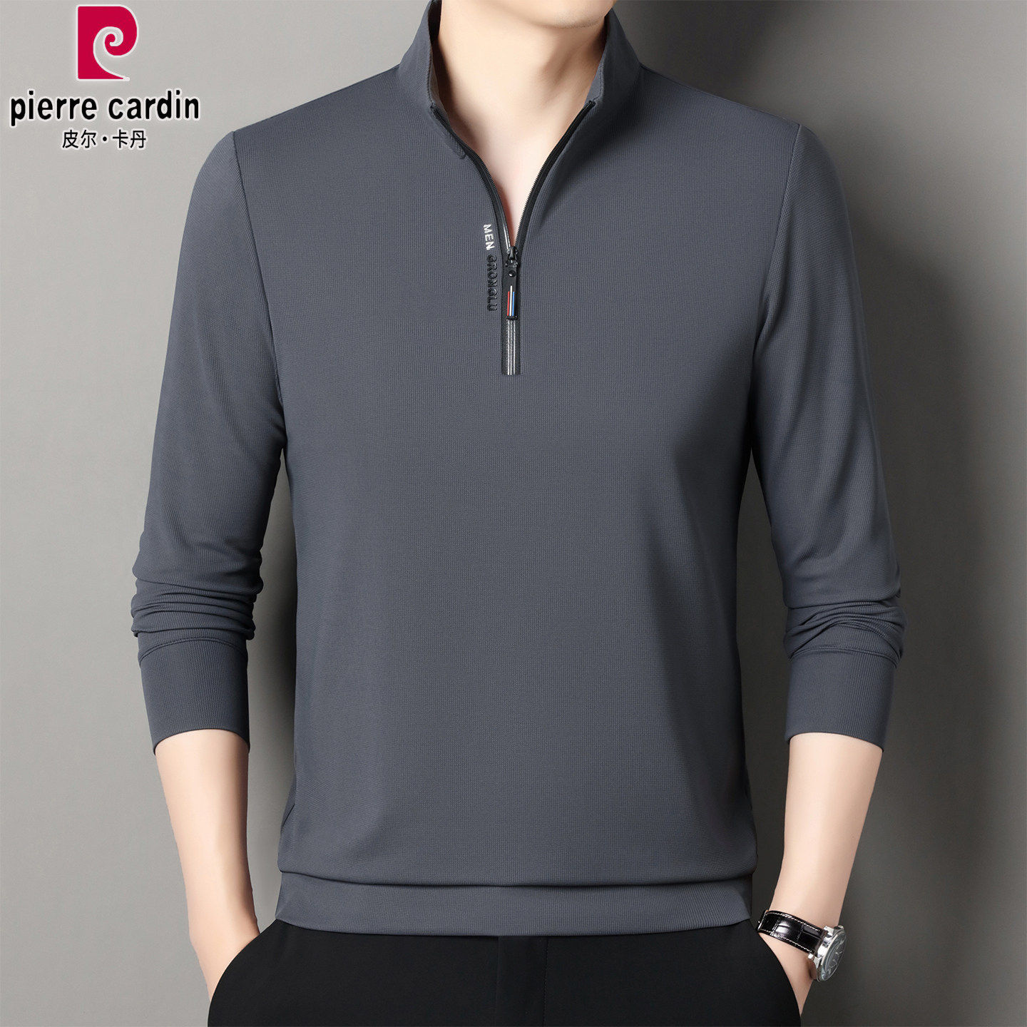 皮尔卡丹2026春季新款半拉链立领卫衣男士冰丝长袖t恤中年Polo衫