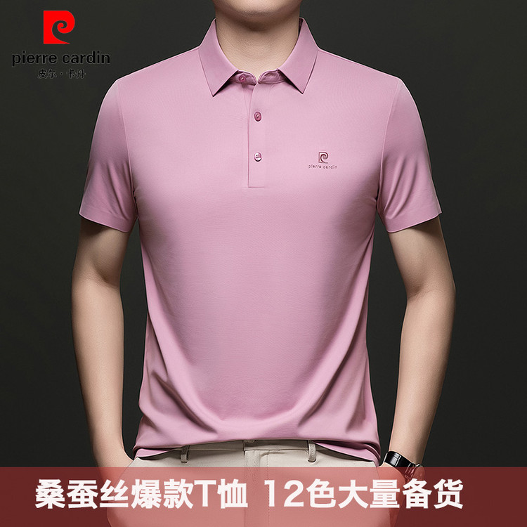皮尔卡丹桑蚕丝短袖翻领POLO衫男