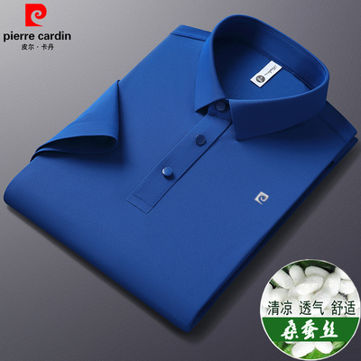 皮尔卡丹短袖T恤男士夏季薄款