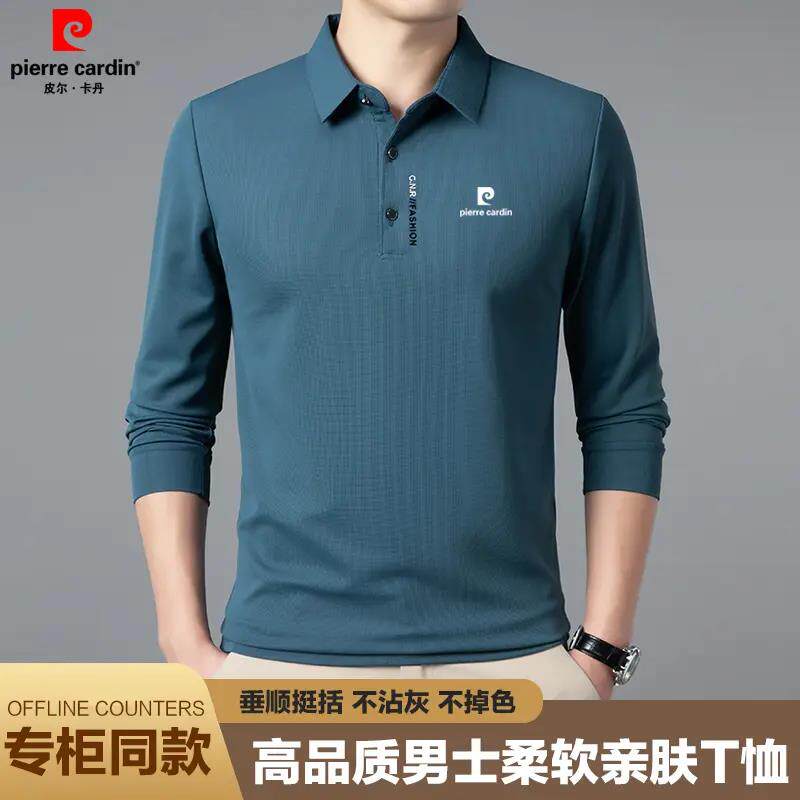 皮尔卡丹桑蚕丝长袖T恤男士2026春秋季新款时尚休闲翻领POLO衫男