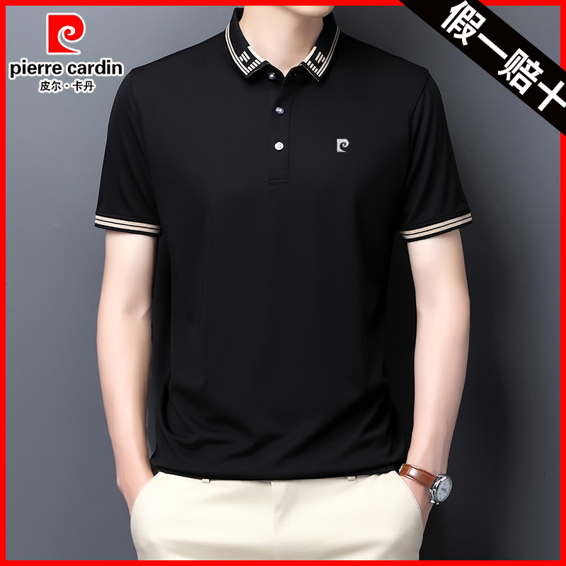 皮尔卡丹短袖T恤男夏休闲POLO衫