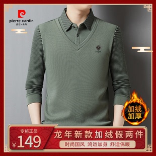 假兩件POLO衫 加厚襯衫 新款 領(lǐng)保暖衛(wèi)衣男裝 高檔男士 皮爾卡丹秋冬季