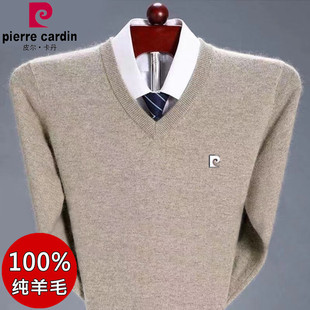 皮尔卡丹纯羊毛衫男士毛衣中年秋冬新款加厚v领男针织打底爸爸装