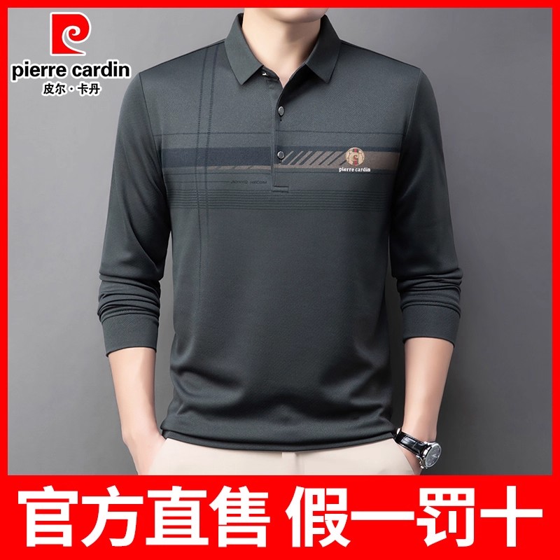 皮尔卡丹桑蚕丝绵羊毛长袖T恤男