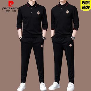 旗舰店休闲运动套装 t恤polo衫 男士 长袖 两件套 春秋季 皮尔卡丹男装
