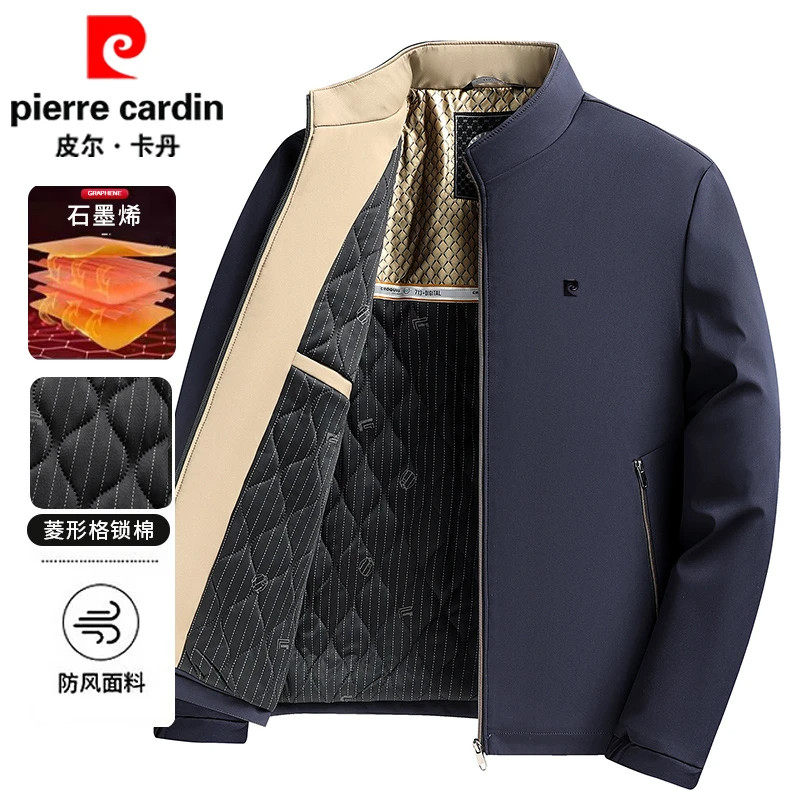 皮尔卡丹春秋季新款加棉夹克外套