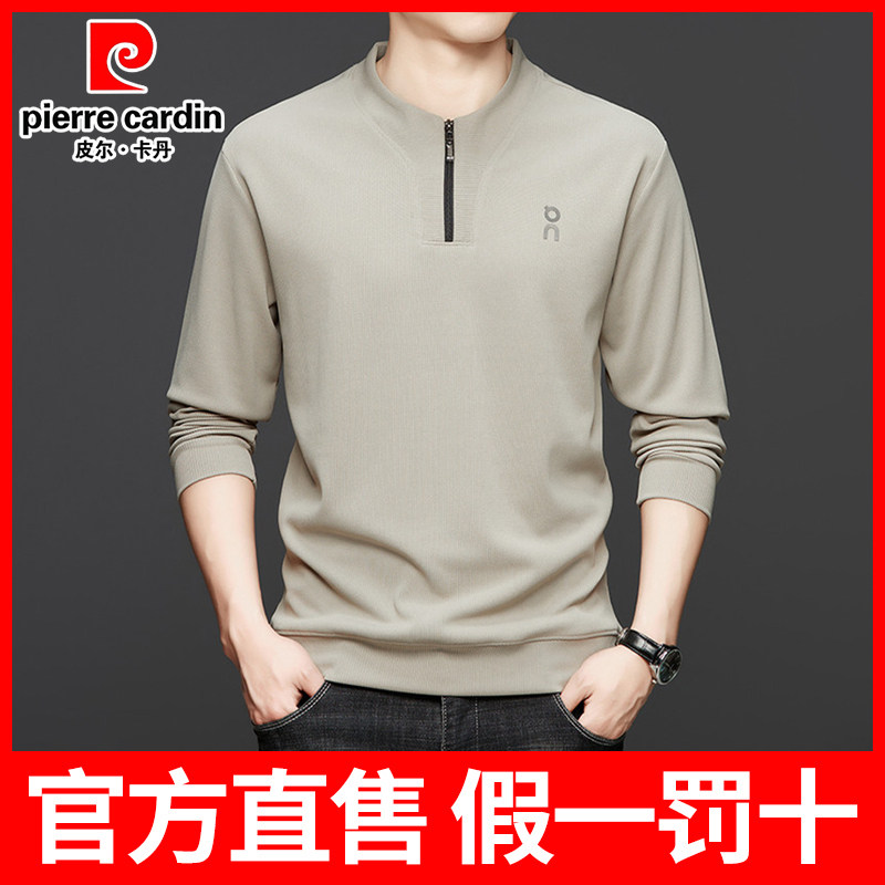 皮尔卡丹长袖t恤男士V领卫衣