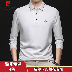 皮尔卡丹莫代尔棉长袖t恤男士翻领POLO衫商务休闲中年男装打底衫