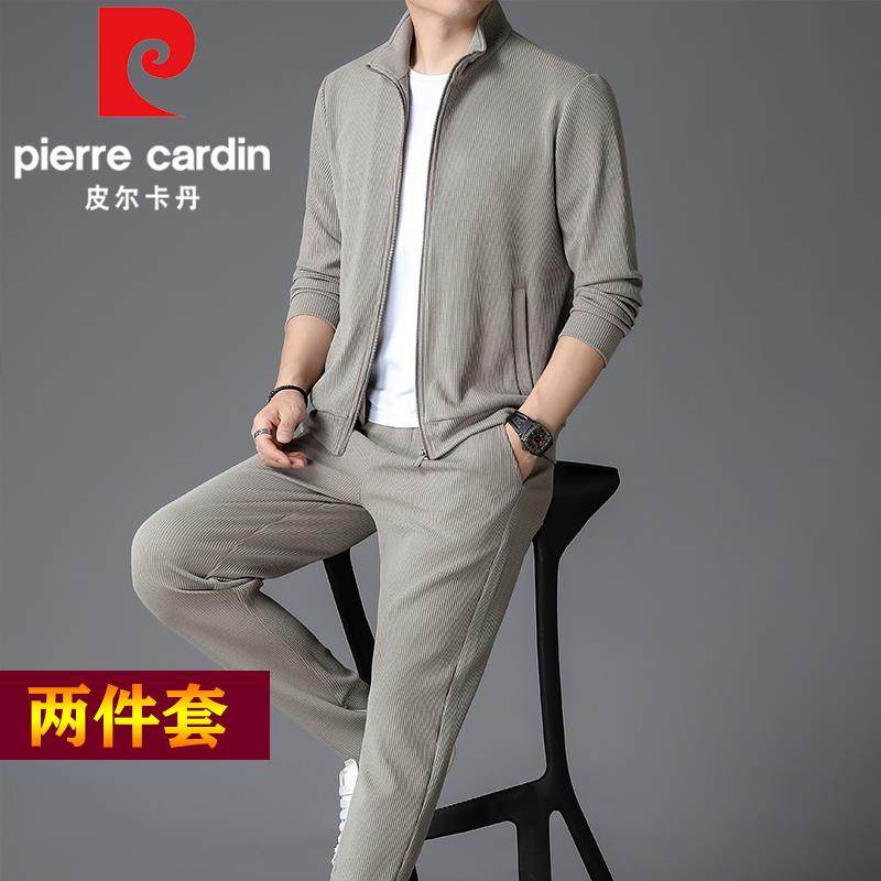 皮尔卡丹秋季休闲运动套装男夹克