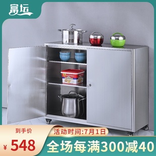 家用厨房全不锈钢餐边柜碗柜橱柜子储物收纳落地多层带滑轮置物柜