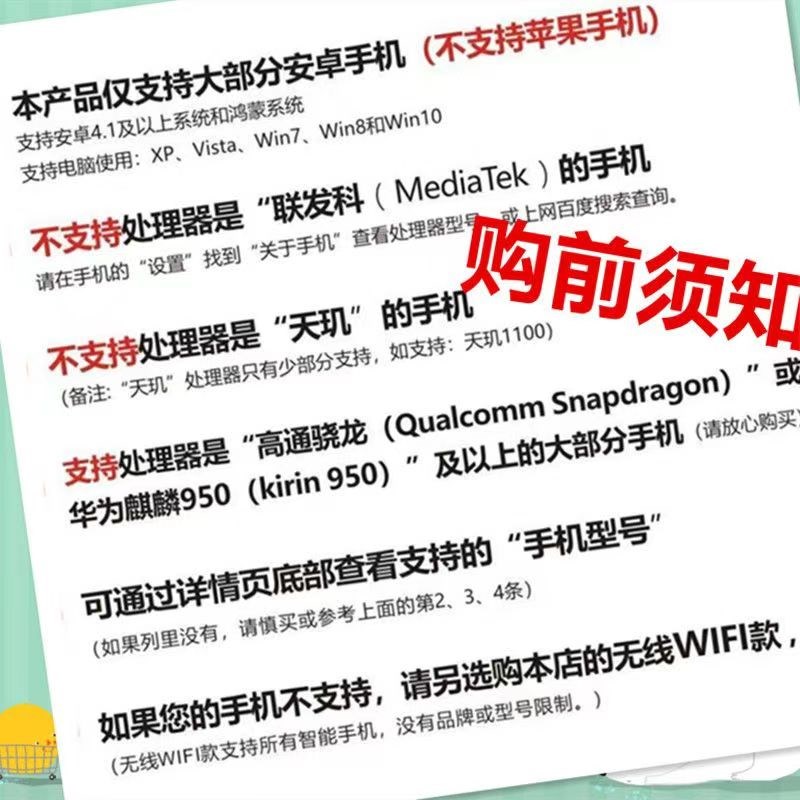 【近焦/远焦】高清安卓手机内窥镜汽车维修下水道内视镜管道 探头