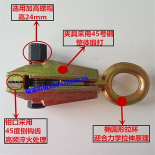 促汽车钣金尖嘴夹钳夹子夹具汽修汽保工具大梁校正仪配件