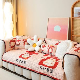 中式 婚庆盖布套罩 喜庆轻奢风沙发坐垫四季 防滑靠背扶手巾现代时尚