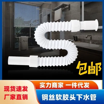 可伸缩80下水道排水管厨房卫生间