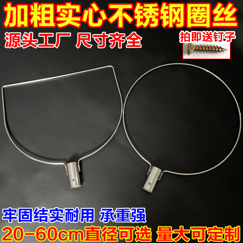 户外捞鱼实心不锈钢实心抄网圈结实一体成型钓鱼捞鱼捞虾专用配件