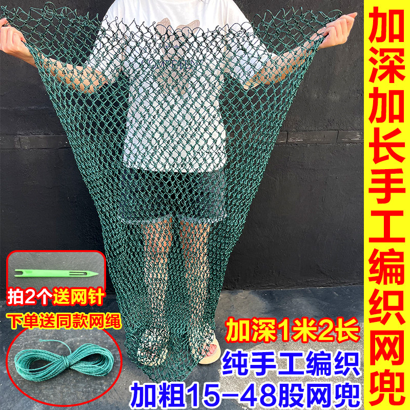 手工编制大物抄网兜加强版大鱼巨物粗线大眼捞鱼抄网头配件承重强
