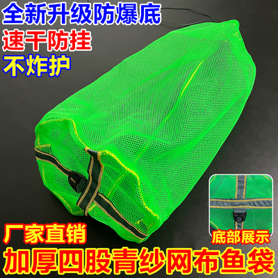 便携式迷你小简易鱼护方便装鱼网袋小型网兜尼龙编织溪流更大容量