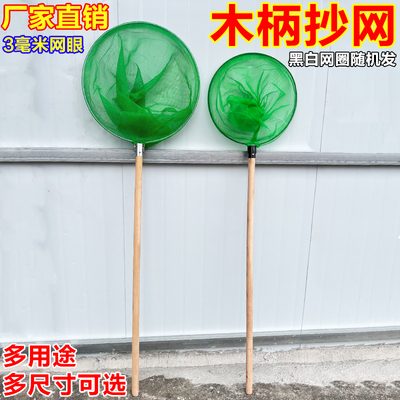 实心全套木柄抄网室内水产捞鱼小眼网兜养殖捞虾钓鱼海鲜超市鱼虾
