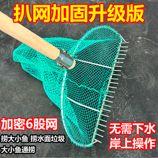 田螺加粗螺蛳铁制推网秋冬入泥耙子河蚌螺丝神器赶海花甲工具新款