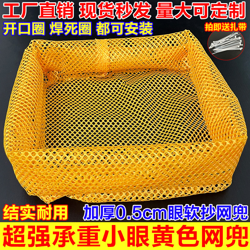加厚0.5眼加厚平底结实网兜捞大鱼捞重物单网兜渔网抄网渔具用品