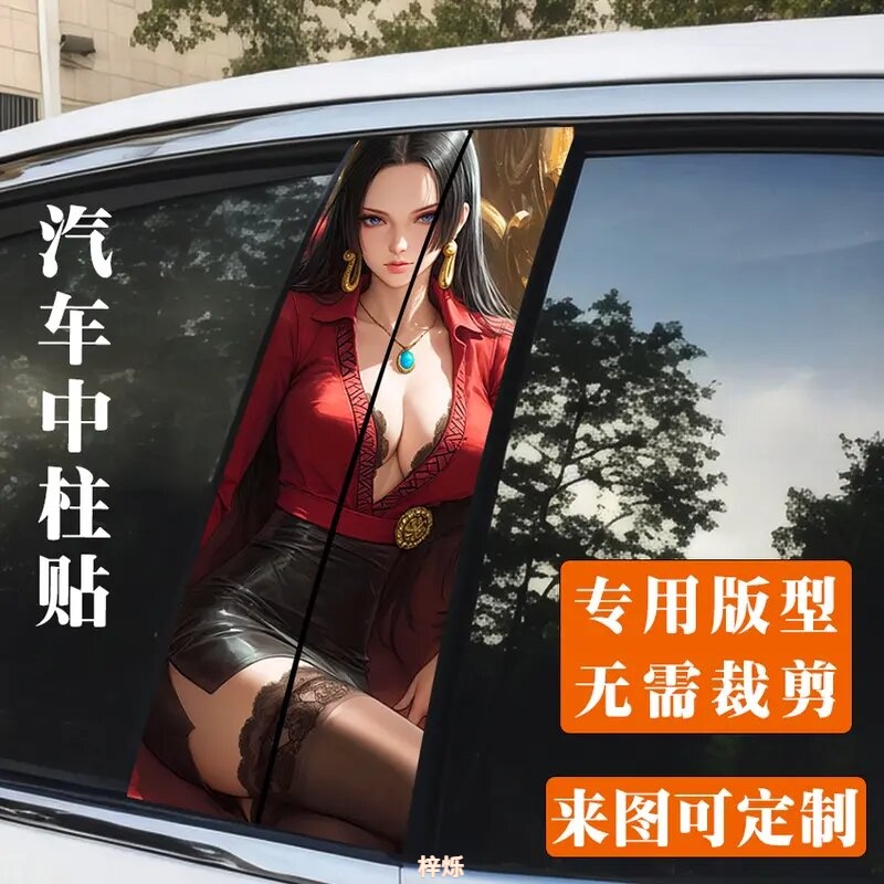 蔚来ET7专车专用中柱贴纸