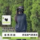 夏季 茉寻艺防晒衣女2025新款 防紫外线外套冰丝防晒服官方旗舰店
