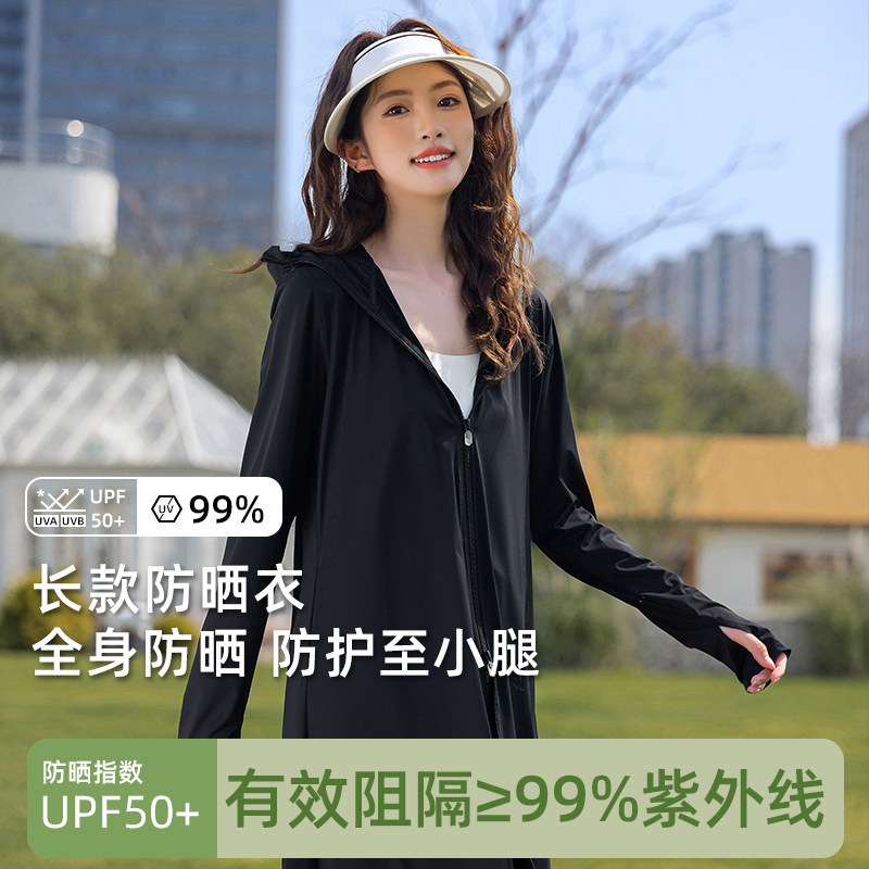 茉寻艺2025新款大帽檐防晒衣图片