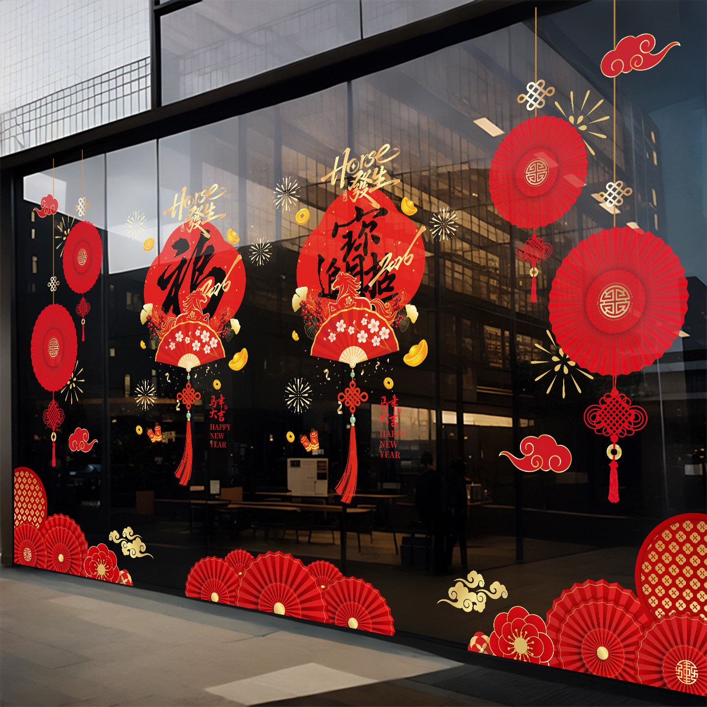 2026新年玻璃贴纸橱窗静电贴马年窗贴春节公司装饰氛围布置门窗花,家居饰品,软装墙贴,淘宝优惠券,粉丝福利购,淘宝优惠卷