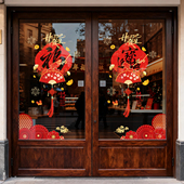 2026新年玻璃贴纸橱窗静电贴马年窗贴春节公司装 饰背景布置门窗花