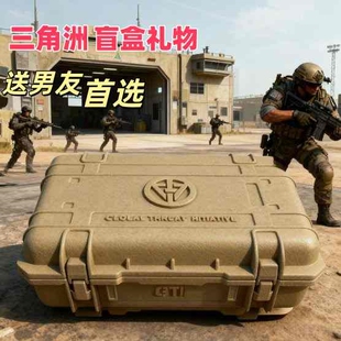 官方三角洲行动周边盲盒干员手办盒子大红非洲之心北极星模型礼盒