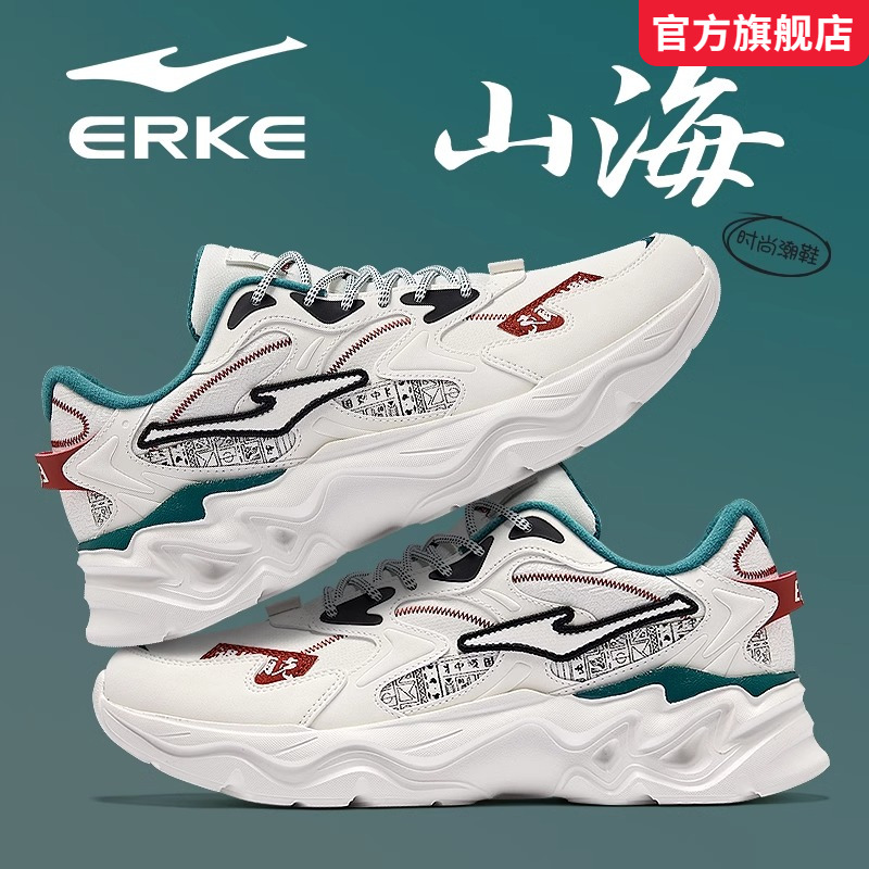 鸿星尔克男鞋2025秋冬季新款防水皮面青少年学生老爹鞋子运动鞋