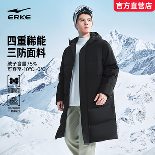 鸿星尔克2026新款羽绒服男款冬季黑色三防保暖中长款户外运动外套