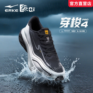 穿梭4pro鸿星尔克2026秋季新款缓震防滑男初中生体育训练越野跑鞋