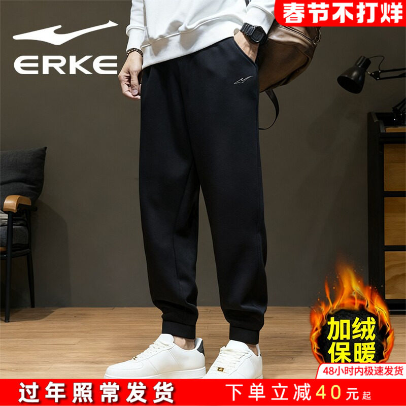 鸿星尔克运动裤2026新款黑色冬季加绒加厚保暖男士针织休闲长裤