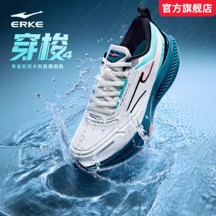 透气减震跑步鞋 鸿星尔克穿梭4男鞋 运动鞋 雨天防泼水秋冬季 子 新款