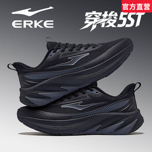 穿梭5ST鸿星尔克男2026夏季新款黑色轻便软底网面运动鞋透气跑鞋