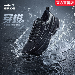 穿梭4鸿星尔克2026男生秋冬季防滑超轻减震黑色运动通勤越野跑鞋