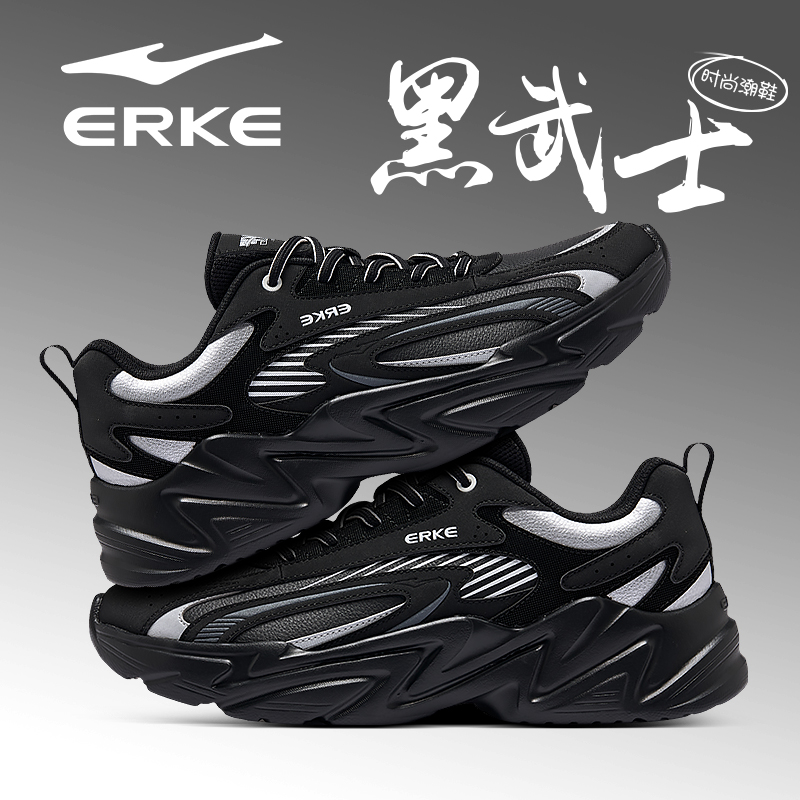 鸿星尔克男鞋2025秋季软底轻便黑色耐磨舒适爸爸运动鞋休闲跑鞋