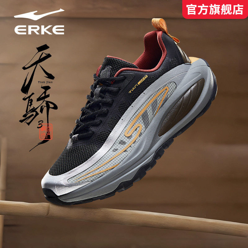 天骄3鸿星尔克运动鞋男鞋2026冬季新款黑色轻便软底通勤休闲鞋潮,运动鞋new,运动休闲鞋,淘宝优惠券,粉丝福利购,淘宝优惠卷