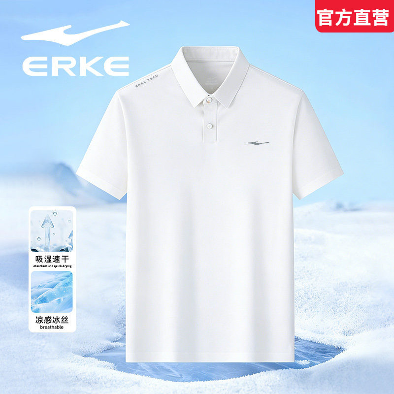 鸿星尔克polo衫男2026夏季新款白色短袖t恤翻领吸湿速干冰感上衣