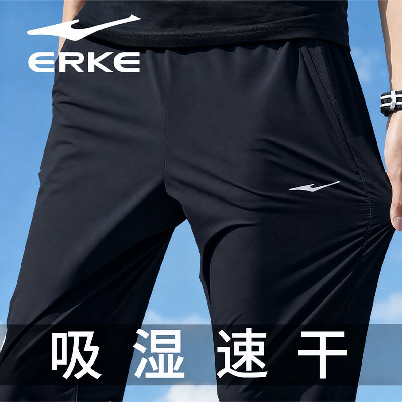 鸿星尔克运动裤2026夏季新款黑色防晒抗菌冰丝裤健身锻炼跑步裤子