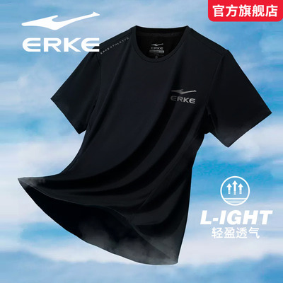 鸿星尔克短袖男薄款透气户外跑步健身运动短T冰丝吸汗黑色速干t恤