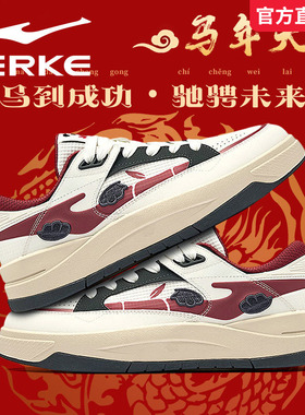 电池熊猫lite6鸿星尔克男鞋2026新款马年限定厚底红色运动休闲鞋